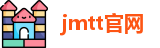 jmtt官网